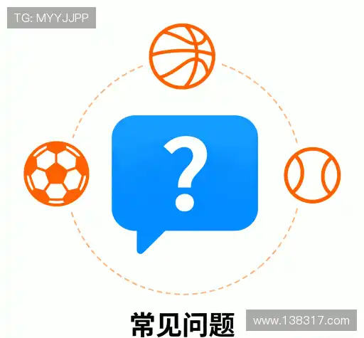 疑问解答集